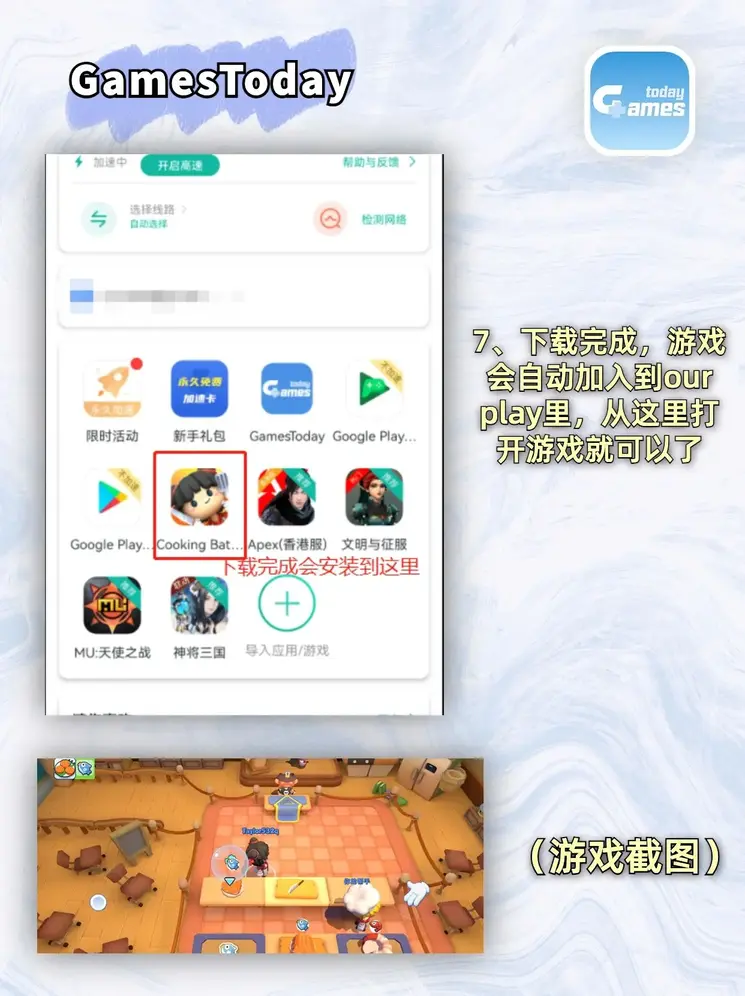 申博娱乐平台在线登录截图3