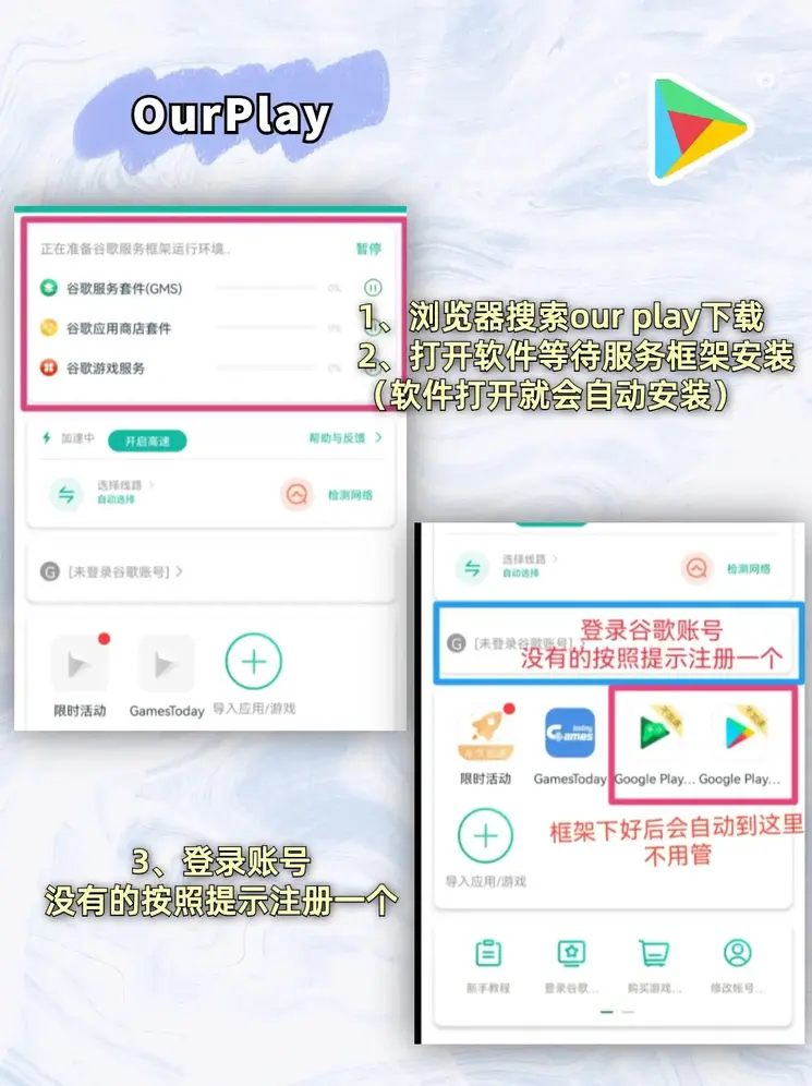 申博娱乐平台在线登录截图1