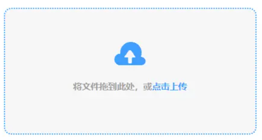申博娱乐平台在线登录使用讲解 - 添加文件